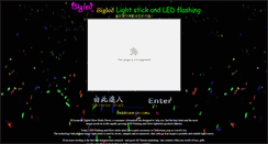 Desktop Screenshot of bigled.com.tw